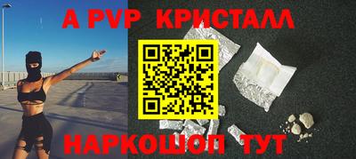 кристаллы Дубна