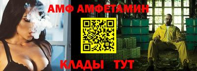 кристаллы Дубна