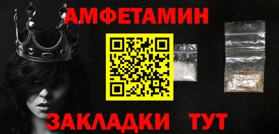сатива Донецк