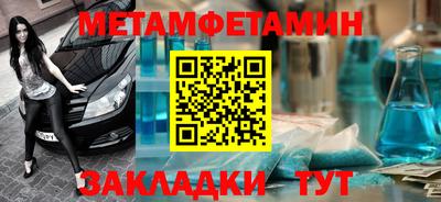 сатива Донецк