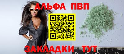 сатива Донецк
