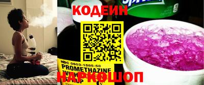 сатива Донецк