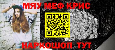 кристаллы Дубна