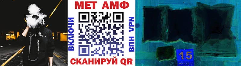 Первитин Methamphetamine  Минеральные Воды 