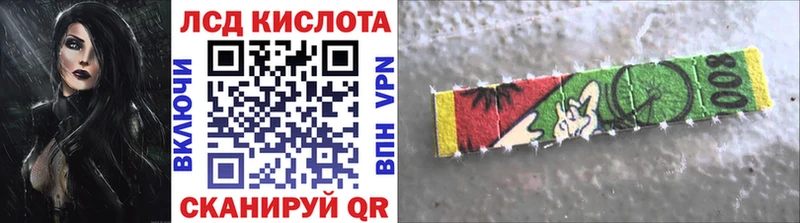 Марки 25I-NBOMe 1,8мг  Минеральные Воды 