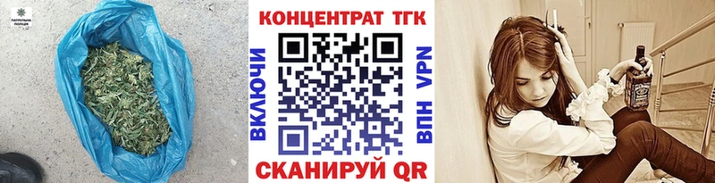 Дистиллят ТГК вейп Минеральные Воды