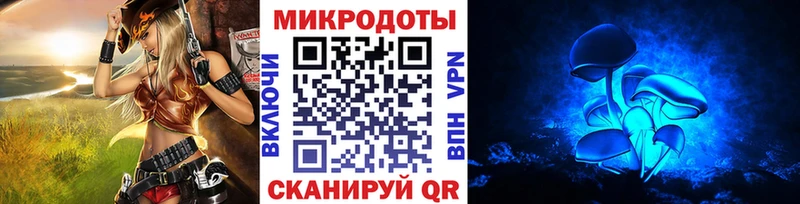 Псилоцибиновые грибы MAGIC MUSHROOMS  kraken рабочий сайт  Минеральные Воды 