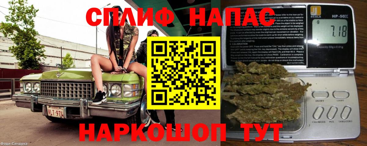 Канабис MAZAR  Конопля план  Минеральные Воды  Вход с VPN  Канабис Ganja 