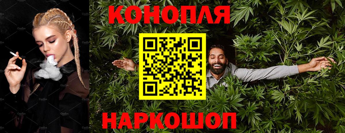 Конопля тримм Минеральные Воды